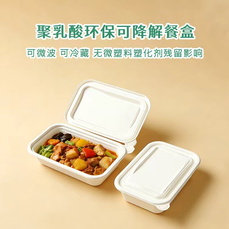 冬奥单格1.jpg