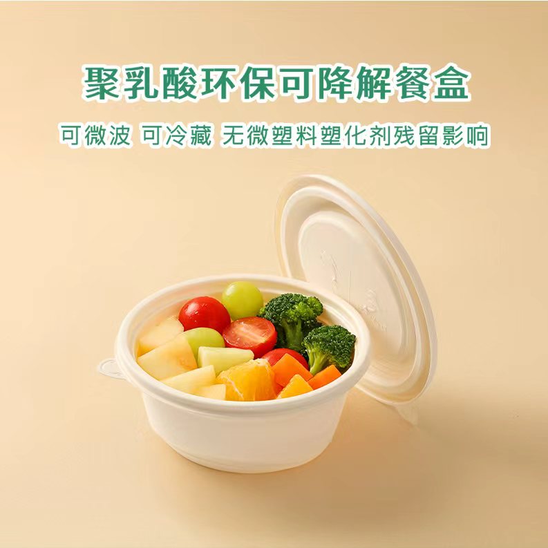 冬奥圆盒大1.jpg