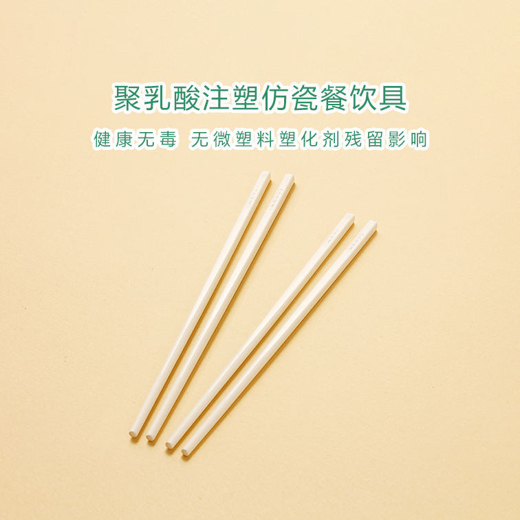 经典款筷子1.jpg
