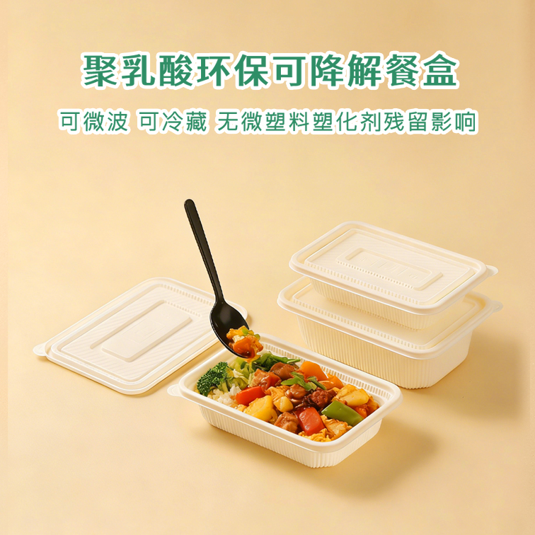 单格餐盒1.jpg
