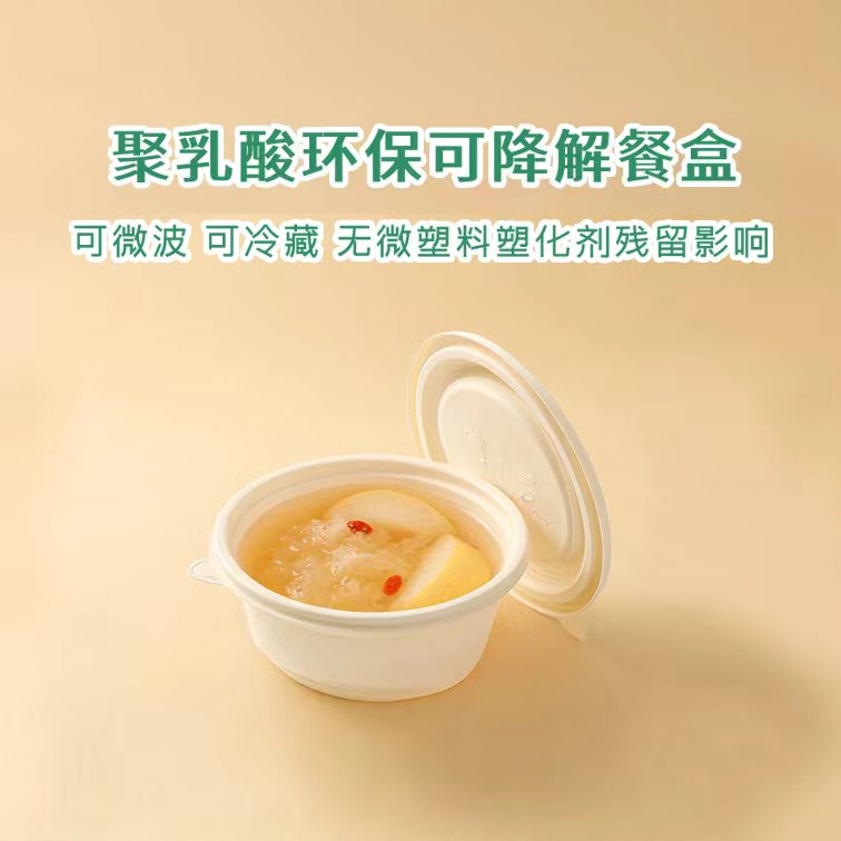 冬奥圆盒小1.jpg