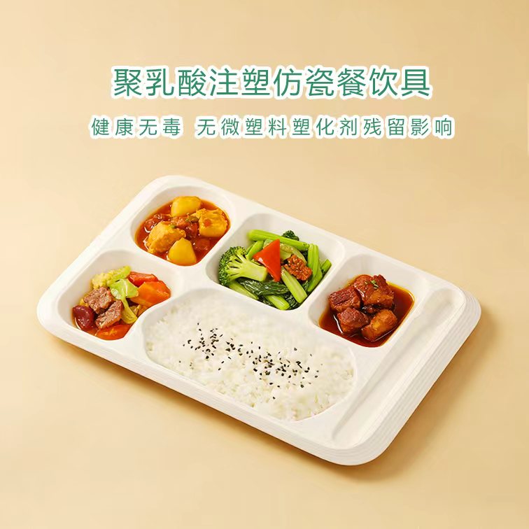 冬奥餐盘1.jpg