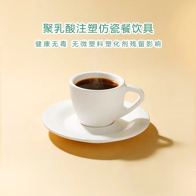 咖啡杯1.jpg