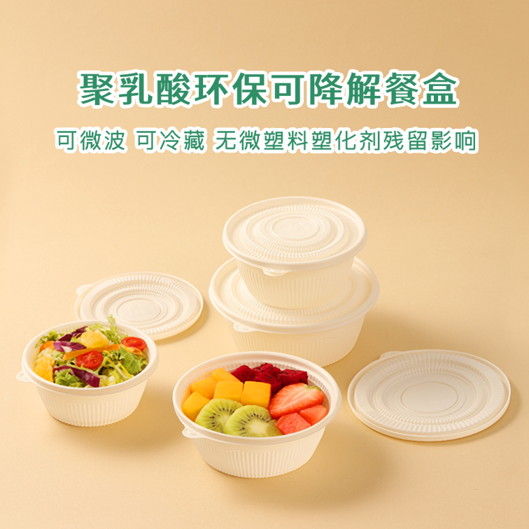 圆形餐盒1..jpg