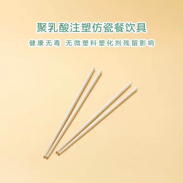 冬奥筷子1.jpg