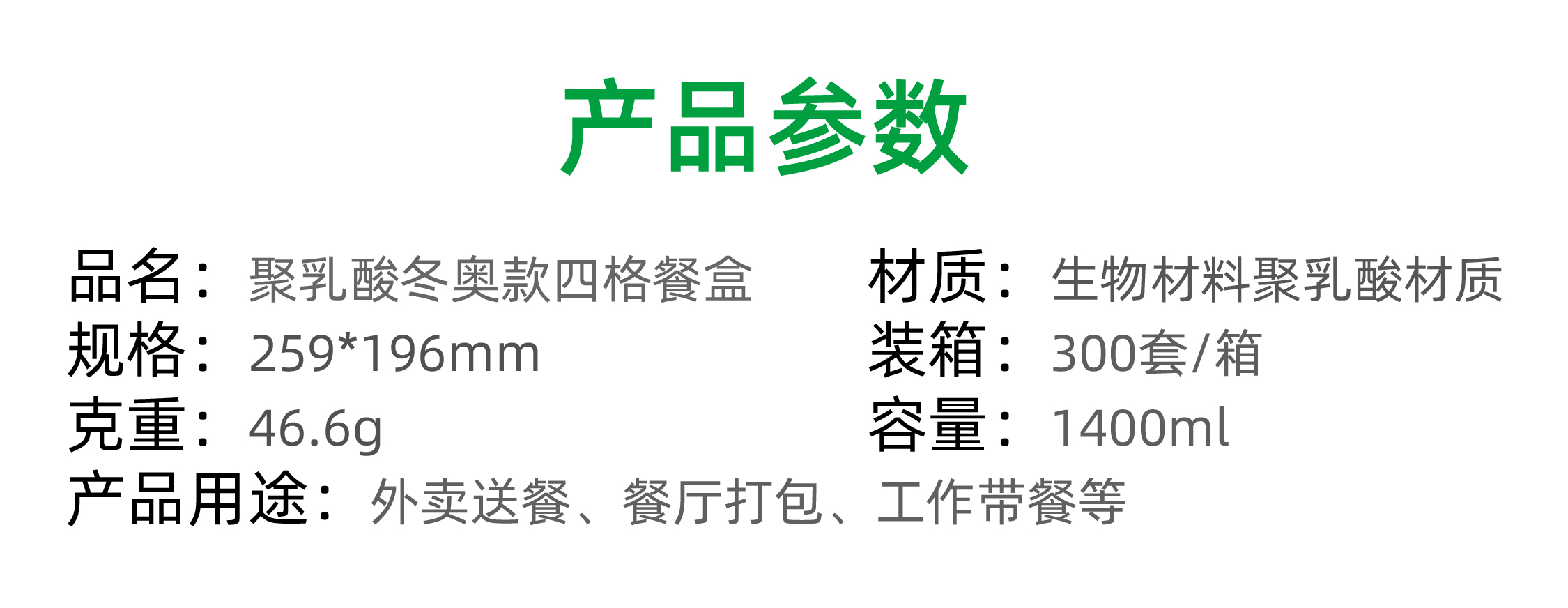四格4.jpg