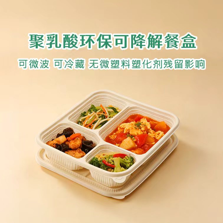 四格850ml-1.jpg