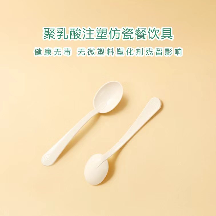 冬奥勺子1.jpg