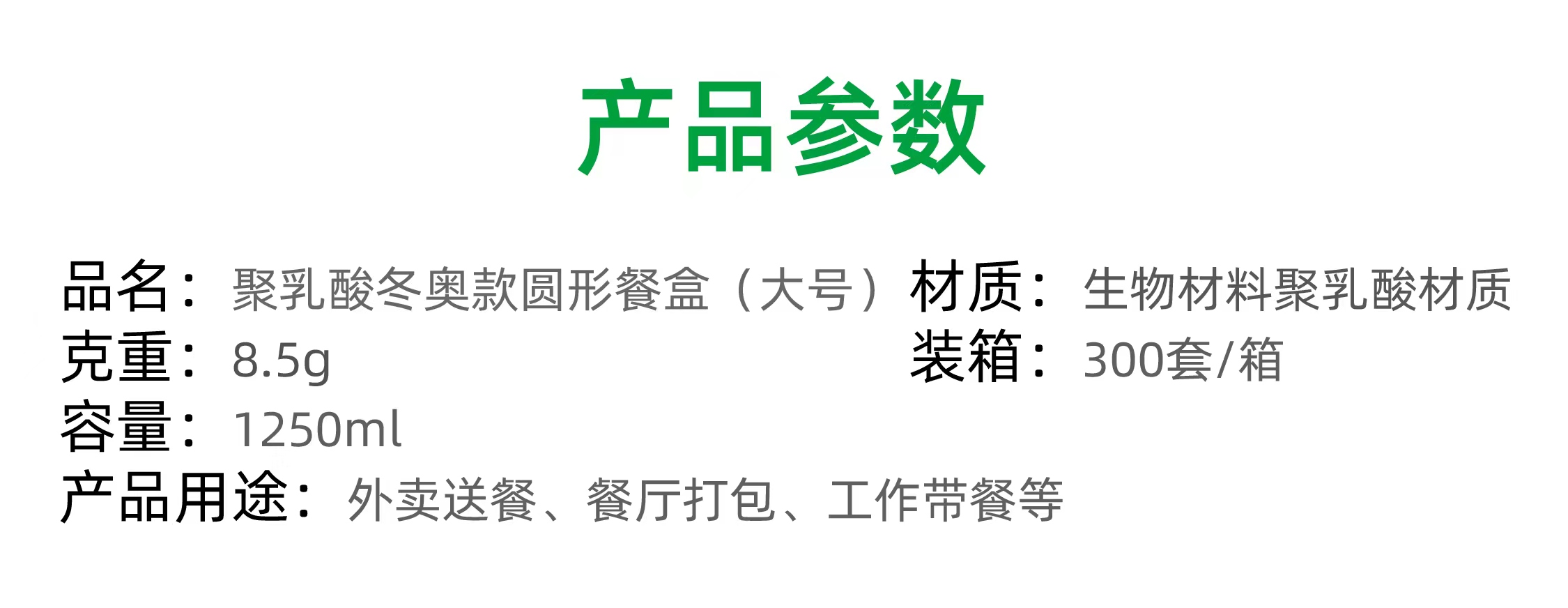 冬奥单格4.jpg