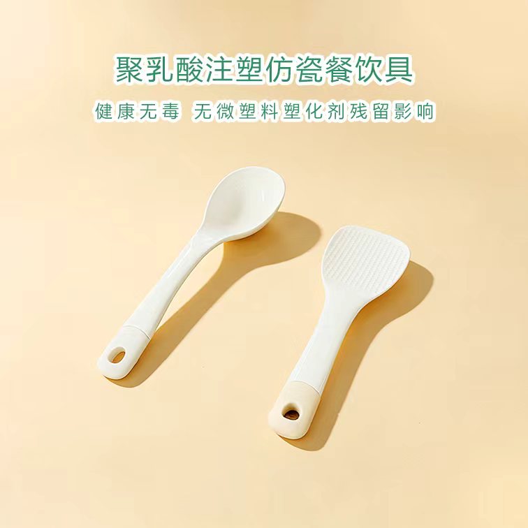 饭铲1.jpg